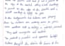 write elegant english calligraphy by hand